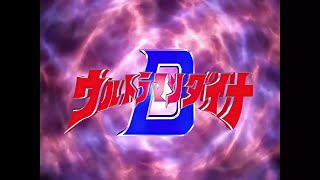 Video thumbnail of "Ultraman Dyna Opening - Ultraman Dyna / เพลงเปิดอุลตร้าแมนไดน่า [ซับไทย]"