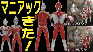 CCP Latest News] Guest Star Man and Guest Star Seven are getting