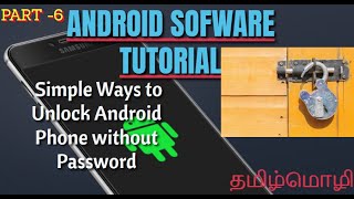 how to hard reset any android phone|ERROR Guru (TAMIL) screenshot 5