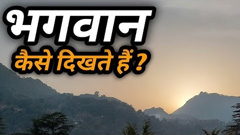 God kaise dikhte hain aur kyon || Ashish Shukla from Deep Knowledge