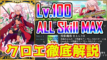 Fgo プリヤコラボ 復刻 Fgo プリヤコラボ 復刻