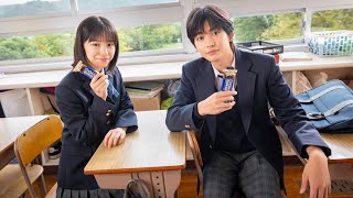 高橋文哉＆當真あみが出演、「濃厚チョコブラウニー」新ＣＭ（メイキング インタビュー ／高橋文哉　當真あみ）