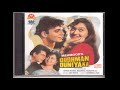 Mere Samne Gudiya Kumar Sanu Rare Song
