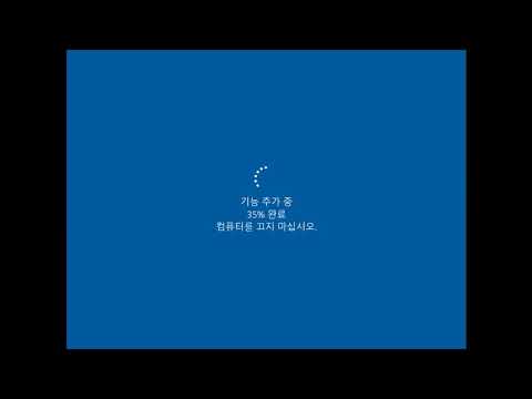 [개발 환경 구축] Windows 10 Home 버전을 Pro 버전으로 제품 키 변경 방식을 사용하여 업그레이드하기 데모