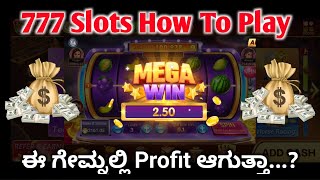 How to Play 777 Slots Game in Kannada | 777 Slots How To Play in TeenPatti Master Application screenshot 5