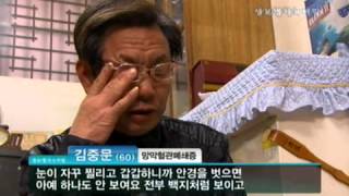 생로병사의 비밀 - Mysteries of the Human Body 20100422 #001