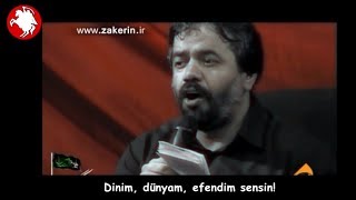 Mahmoud Karimi - Yine gönlüme Kerbela'nın hasreti oturdu (Türkçe Altyazılı) شوریده و شیدای توام Resimi