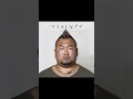 【モテるデブはこんな顔】#shorts