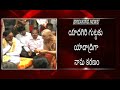 Yadagirigutta Name Changed As 'Yadadri'