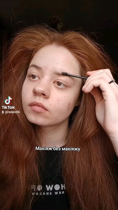 МАКІЯЖ БЕЗ МАКІЯЖУ - YouTube