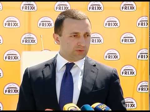 პრემიერი შს ახალ მინისტრს 1-ელ აგვისტომდე წარადგენს