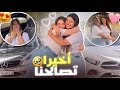 تصالحت أنا وصحبتي تصالحت أنا وصحبتي