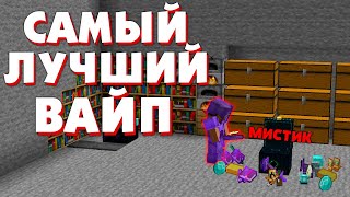 АНАРХИЯ - МОЙ САМЫЙ ЛУЧШИЙ ВАЙП на FUNTIME | МАЙНКРАФТ ФанТайм