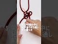 アベイル『スマホショルダー叶結び』#shorts