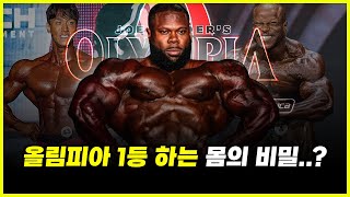 ... 그리고 피지크 이윤성은 왜 위경련이 왔을까?