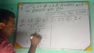 # Remainder theorem ## viral vedio SSC CGL pre 2024 pyq maths master competitive exam by jitendra