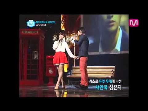 [엠카 비하인드] 응답하라! 서인국 누구에게 영상편지? "너네 좀 수상해~"