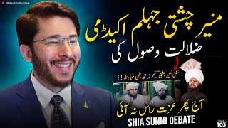 Hassan Allahyari vs Chisti Muneer | Abubakar ki Khilafat par Debate | shia vs sunni munazra