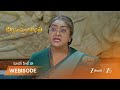 Dheerga Sumangali Bhava | బామ్మ గౌతమ్ ని అవమానించింది.