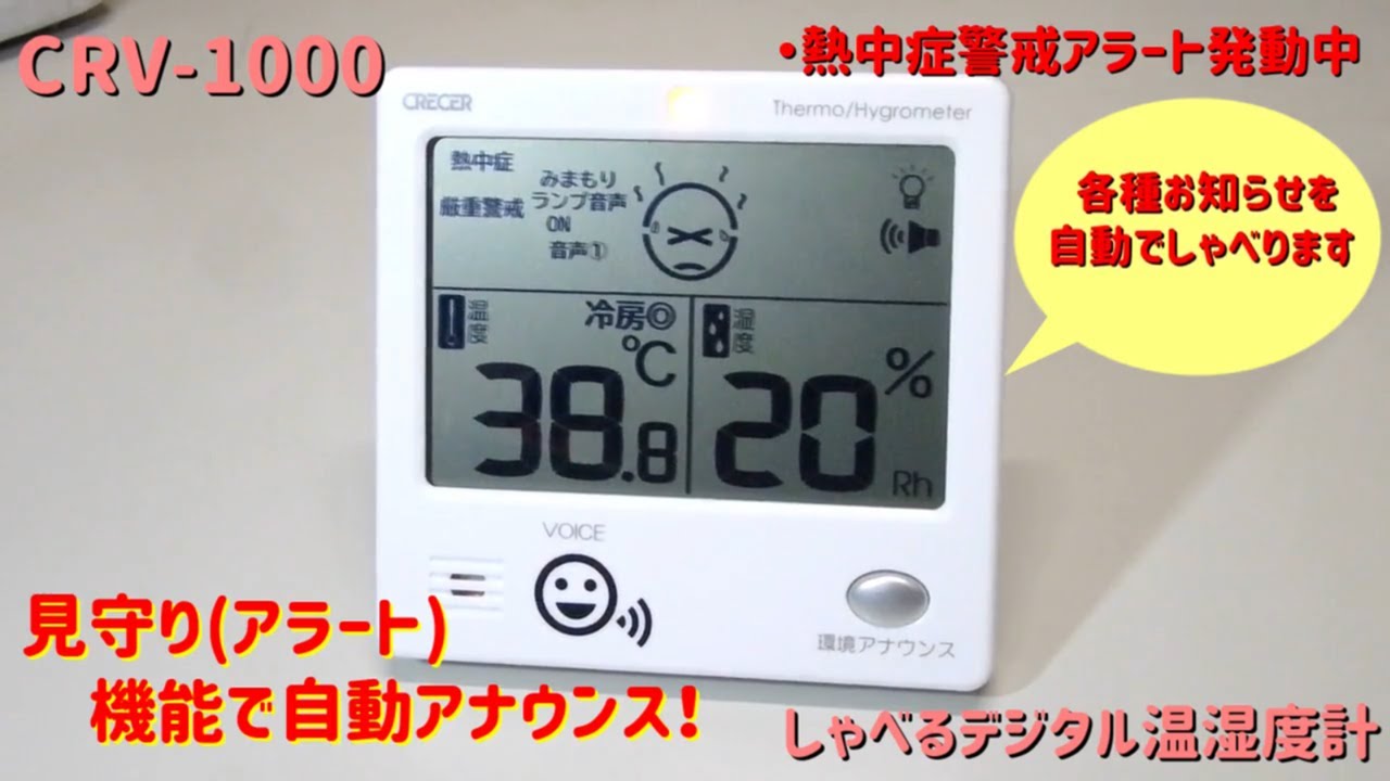 楽天1位 温湿度計 デジタル 赤ちゃん 通知 高精度 デジタル時計 バックライト 電池付き 説明書付き 温度計 湿度計 室温計 ベビー キッズ ペット 猫 犬 爬虫類 観葉植物 小型 時計機能 アラーム付 時計付 温度 測定器 置き スタンド 壁掛け Palpito 店