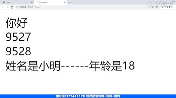 千锋web前端教程：04 jsx语法进阶使用