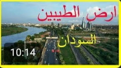 تحميل ارض الطيبين كورال الموسيقى