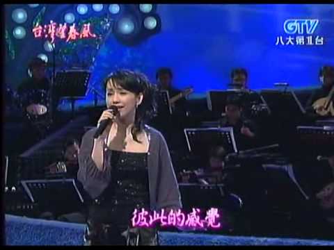蔡幸娟_相愛容易相處難(200801)