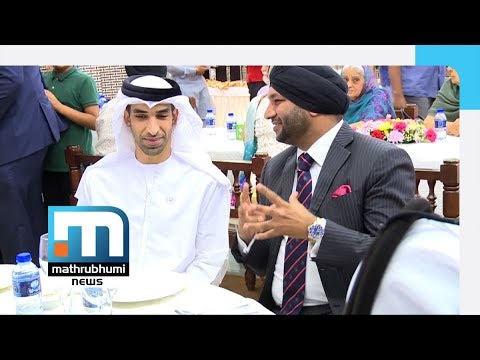 Ramzan Feast At Gurudwara In Jebel Ali, Dubai| Mathrubhumi News