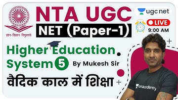 NTA UGC NET 2020 (Paper-1) | Higher Education System by Mukesh Sir | Education in Vedic Period