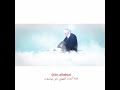 صدق الكلام الشيخ بهجت صدق الكلام الشيخ بهجت