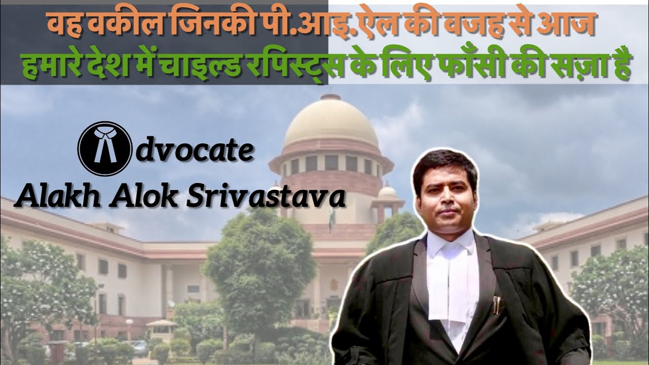 The Advocate behind this HUGE WIN of Indian Law Hindi Interview The