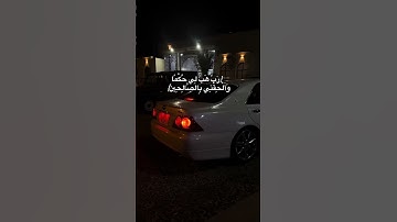 القران الكريم سورة الشعراء بصوت الشيخ ياسر الدوسري❤