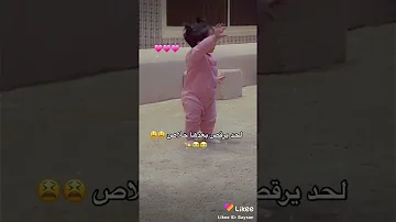 بنات فهيد بدون موسيقى