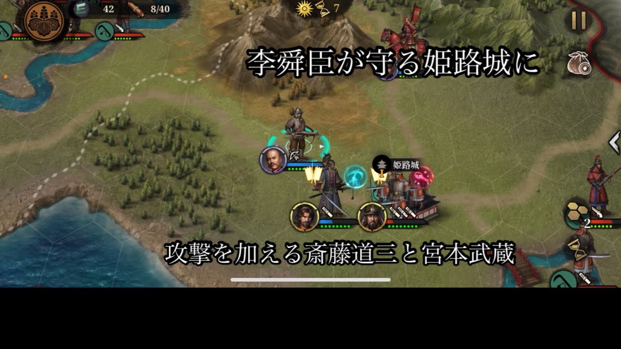 古戦場の紹介をしようと思ったらコテンパンにされたお話【大征服者2戦国時代】