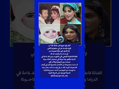 أطلقوا عليها لقب فنانة الأد ب لإنها مقدمت ش في مشوارها الفني إلا