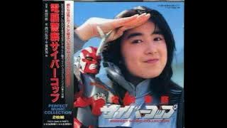Cybercops - Shooting Star - Mika Chiba