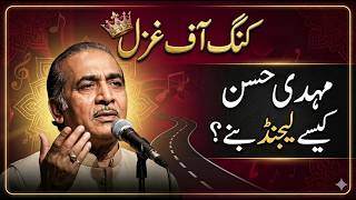 Mehdi Hassan Biography | The King of Ghazal | Complete Life Story & Musical Journey
