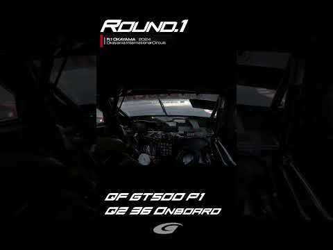 【SUPER GT Rd 1@OKAYAMA】QUALIFYING GT500 P1 Q2オンボード #36