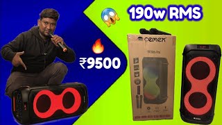 अब JBL PARTYBOX 110 का मजा बहुत कम कीमत पर | Cemex ZX Series JB-66 Review Sound Test⚡️190w RMS ₹9500