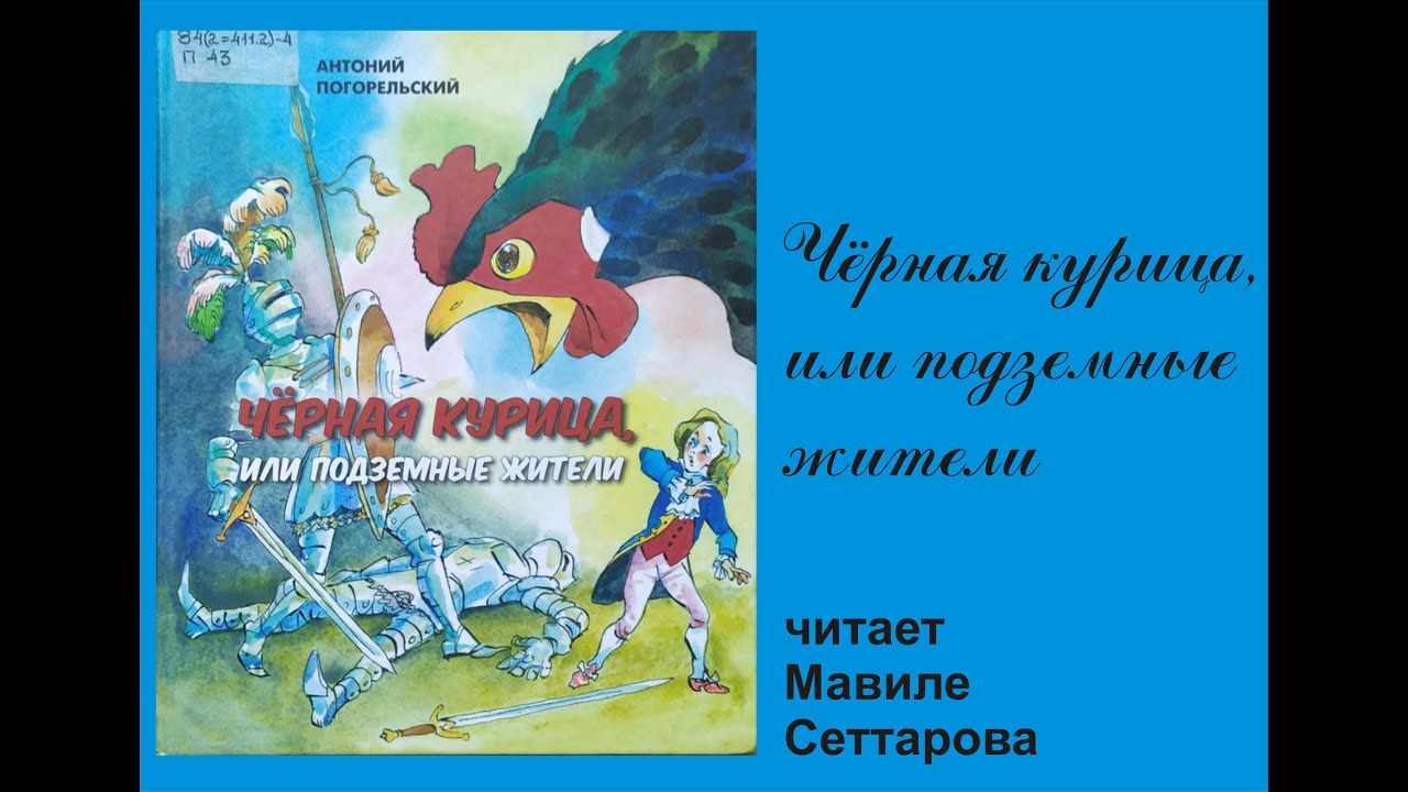 Приключения на острове чтения. Вас ждут приключения на острове чтения. Путешествие на остров чтения. Вас ждут приключения на острове чтения презентация.