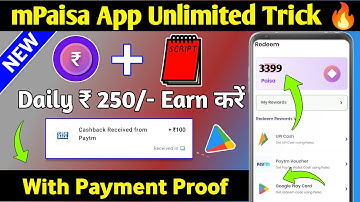 mPaisa App Unlimited Trick 🔥।। mPaisa app payment proof। mpaisa app script ।। mpaisa app