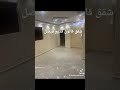 شقه قانون قديم في فيصل