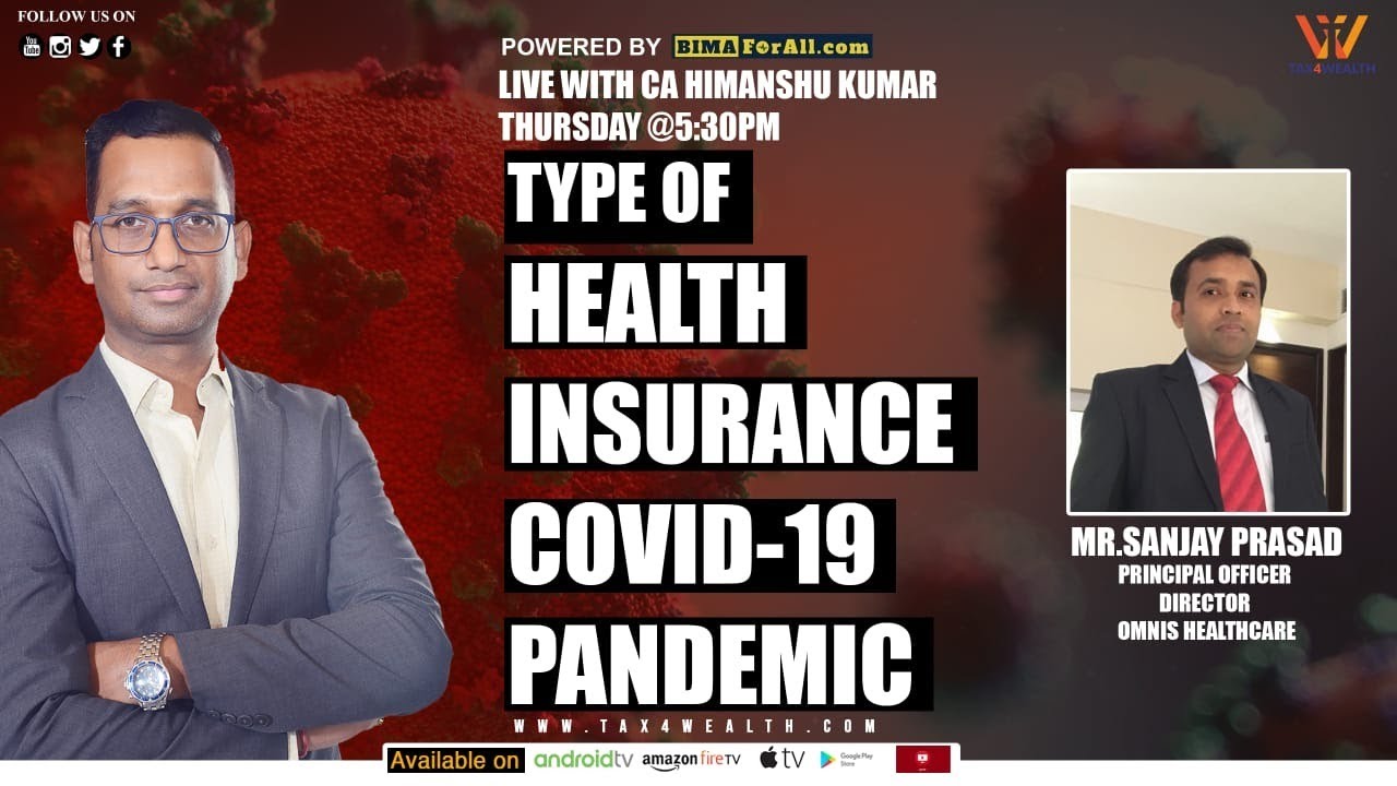 Type of Health Insurance for Covid | कोरोना रक्षक स्वास्थ्य बीमा योजना | Corona Health Insurance