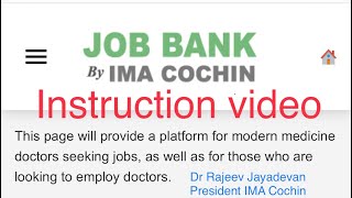 Step-by-step instruction video to use IMA Cochin Job Bank. Dr Rajeev Jayadevan screenshot 1