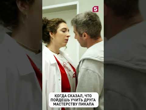 Настоящий друг в беде не бросит #нашспецназ #боевик #лучшиефильмы #спецназ #отношения #пятыйканал