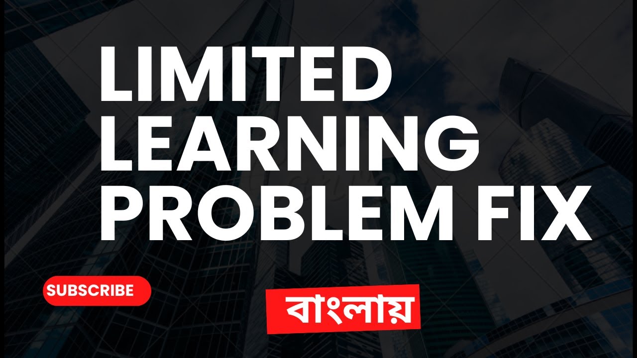 Limited Learning Problem কী এবং কীভাবে সহজে সমাধান করবেন? - YouTube
