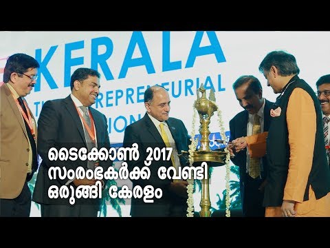 Tiecon 2017 roots for a vibrant startup ecosystem in Kerala-Watch special report