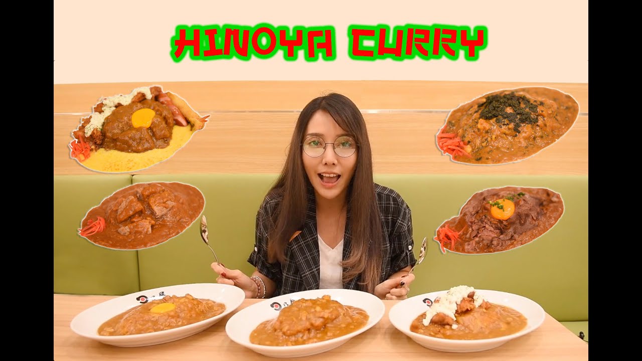 กินเที่ยว EP.23 แกงกะหรี่ ดีกรีแชมป์ Hinoya Curry