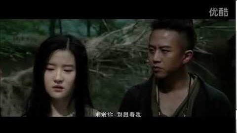 [劉亦菲]胡夏《四大名捕2》主题曲《放下》電影MV