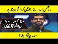 Successful Story of Google CEO Sundar Pichai